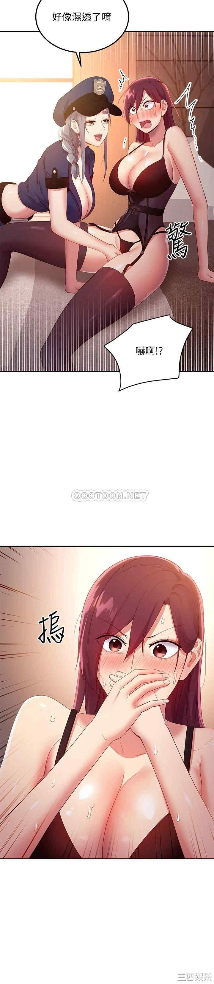 韩国漫画韩漫_继母的朋友们-第99话在线免费阅读-韩国漫画-第30张图片