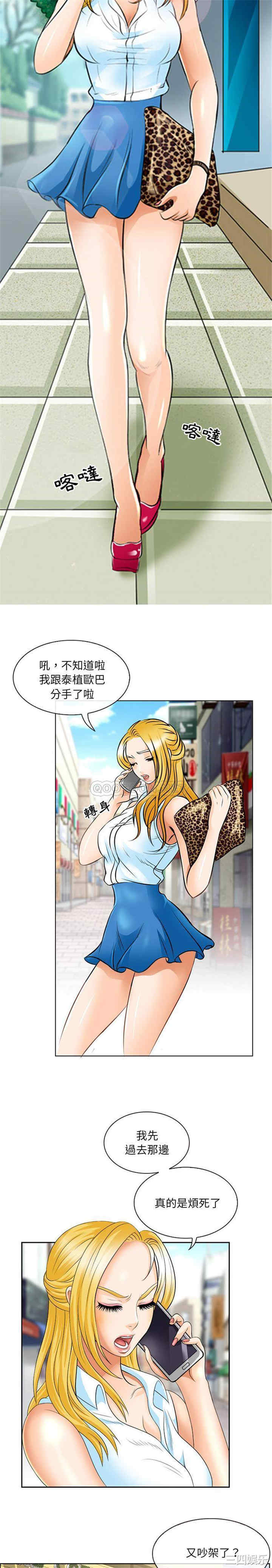 韩国漫画那年夏天韩漫_那年夏天-第一话在线免费阅读-韩国漫画-第2张图片