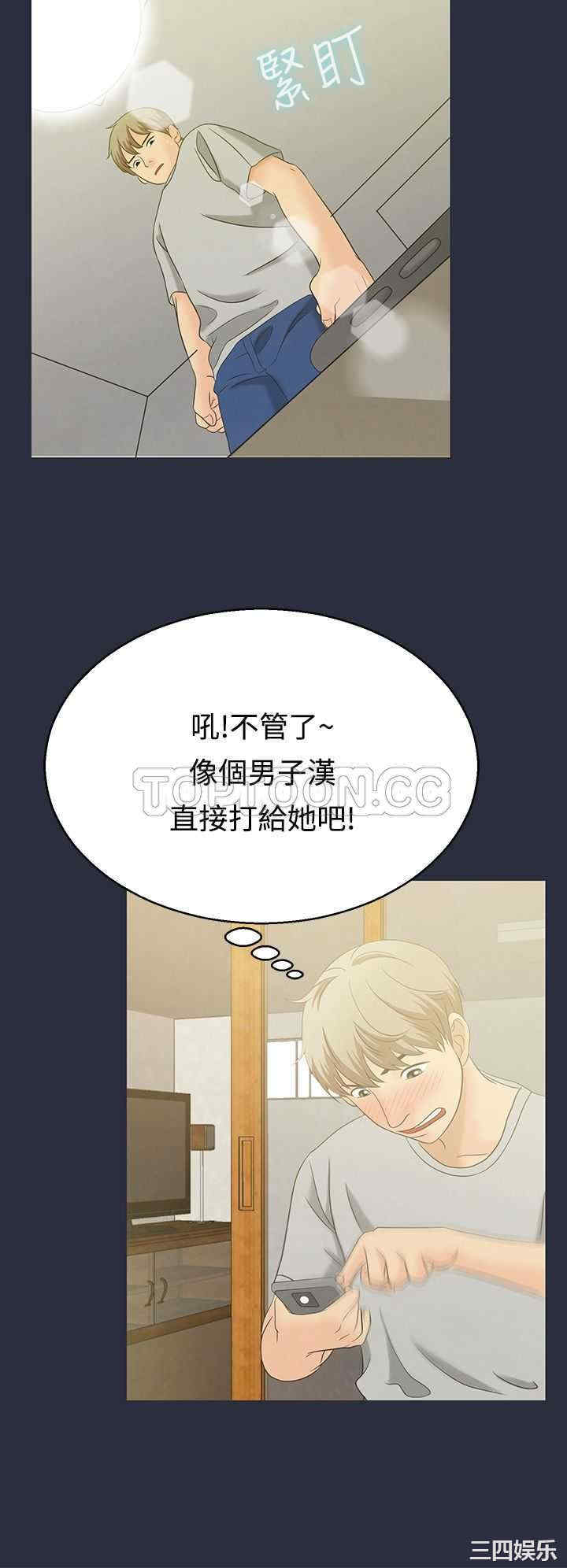韩国漫画梦游/双性人生韩漫_梦游/双性人生-第2话在线免费阅读-韩国漫画-第25张图片