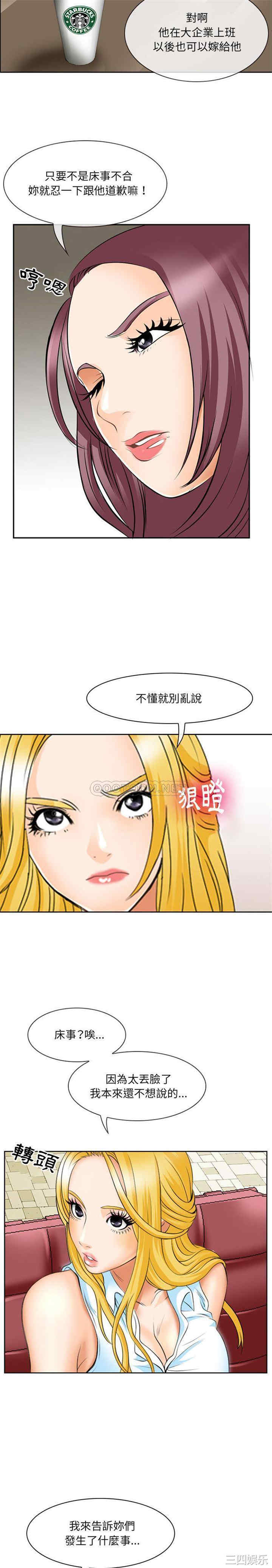 韩国漫画那年夏天韩漫_那年夏天-第一话在线免费阅读-韩国漫画-第4张图片