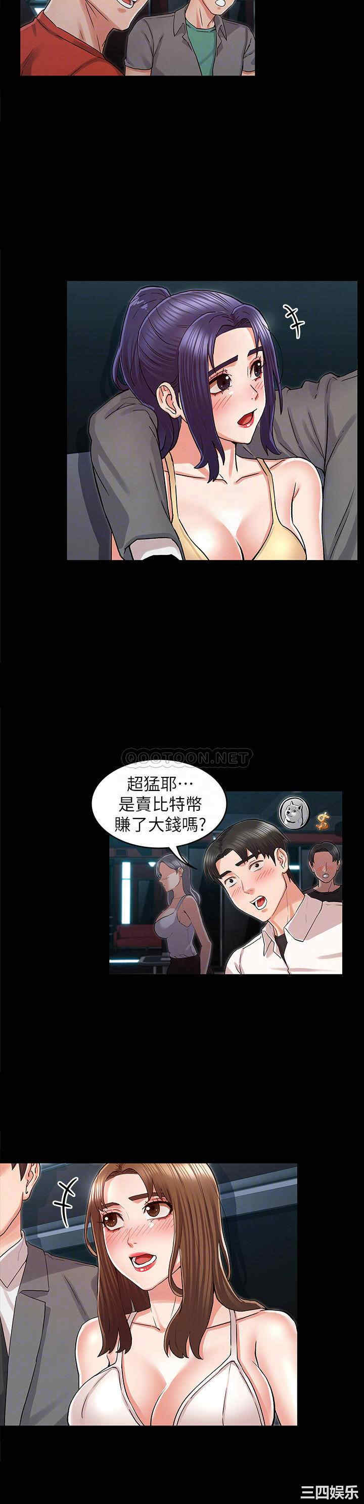 韩国漫画韩漫_教师体罚-第38话在线免费阅读-韩国漫画-第12张图片