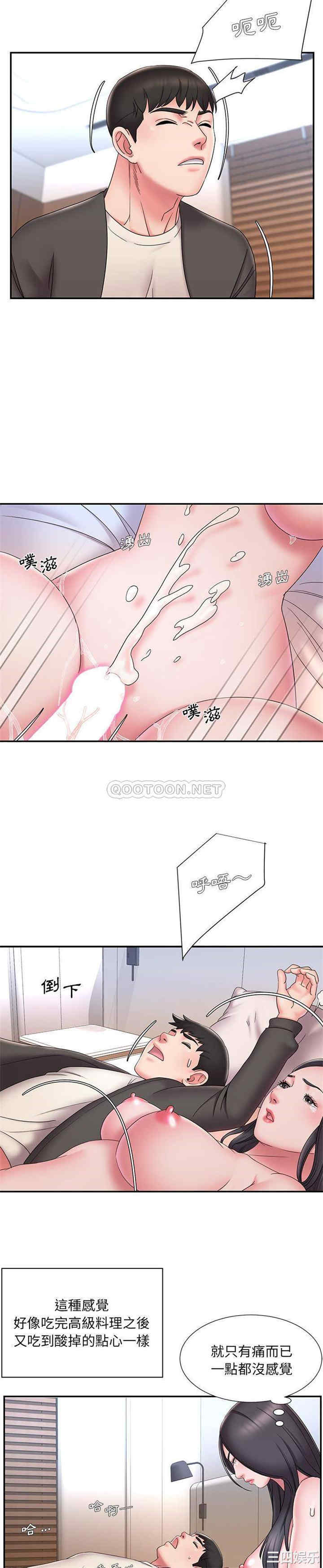韩国漫画被抛弃的男人/男孩没人爱韩漫_被抛弃的男人/男孩没人爱-第26话在线免费阅读-韩国漫画-第15张图片