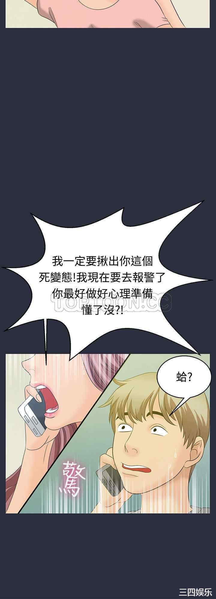韩国漫画梦游/双性人生韩漫_梦游/双性人生-第2话在线免费阅读-韩国漫画-第31张图片