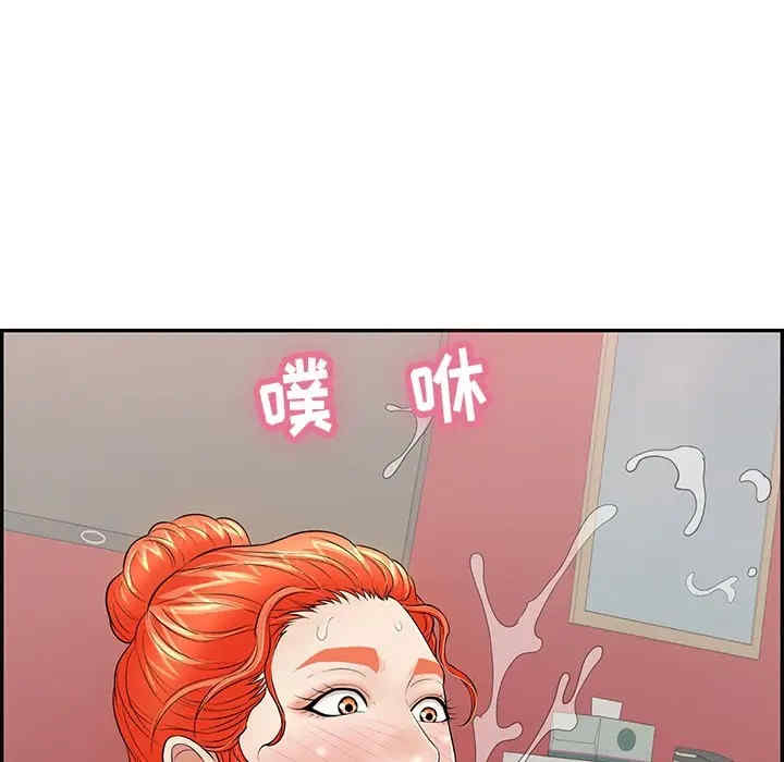韩国漫画致命的你韩漫_致命的你-第75话在线免费阅读-韩国漫画-第90张图片