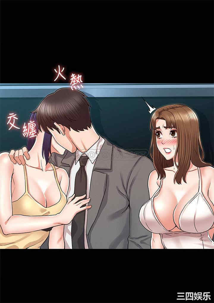 韩国漫画韩漫_教师体罚-第38话在线免费阅读-韩国漫画-第15张图片