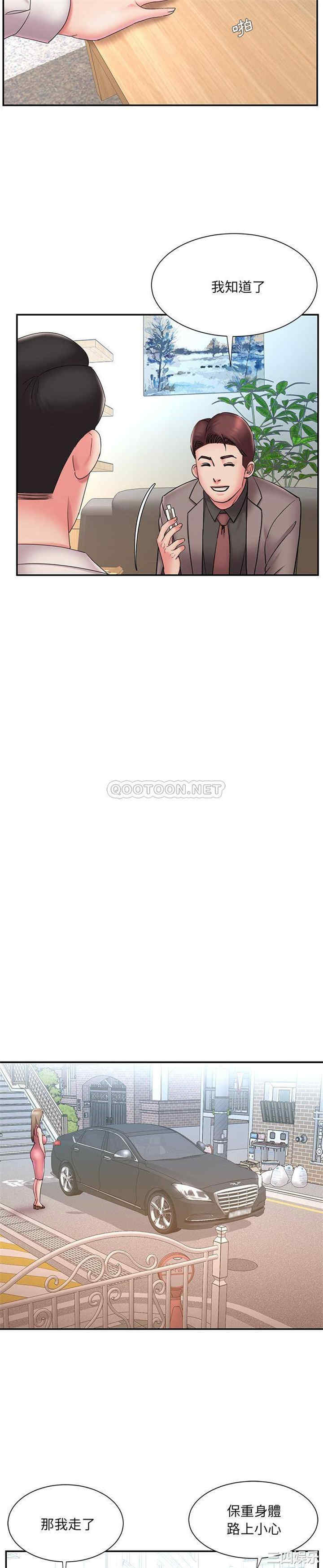 韩国漫画被抛弃的男人/男孩没人爱韩漫_被抛弃的男人/男孩没人爱-第26话在线免费阅读-韩国漫画-第18张图片