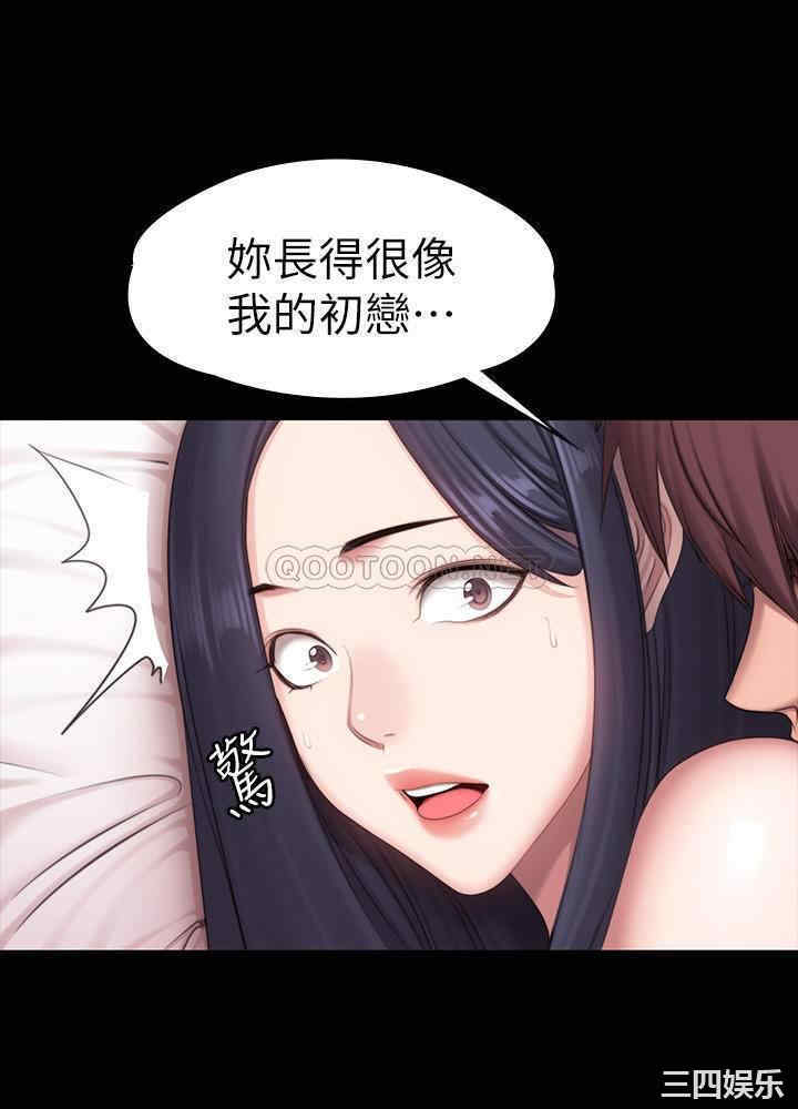 韩国漫画韩漫_健身教练-第71话在线免费阅读-韩国漫画-第25张图片