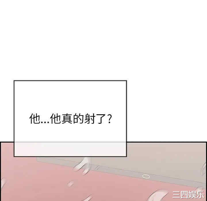 韩国漫画致命的你韩漫_致命的你-第75话在线免费阅读-韩国漫画-第94张图片
