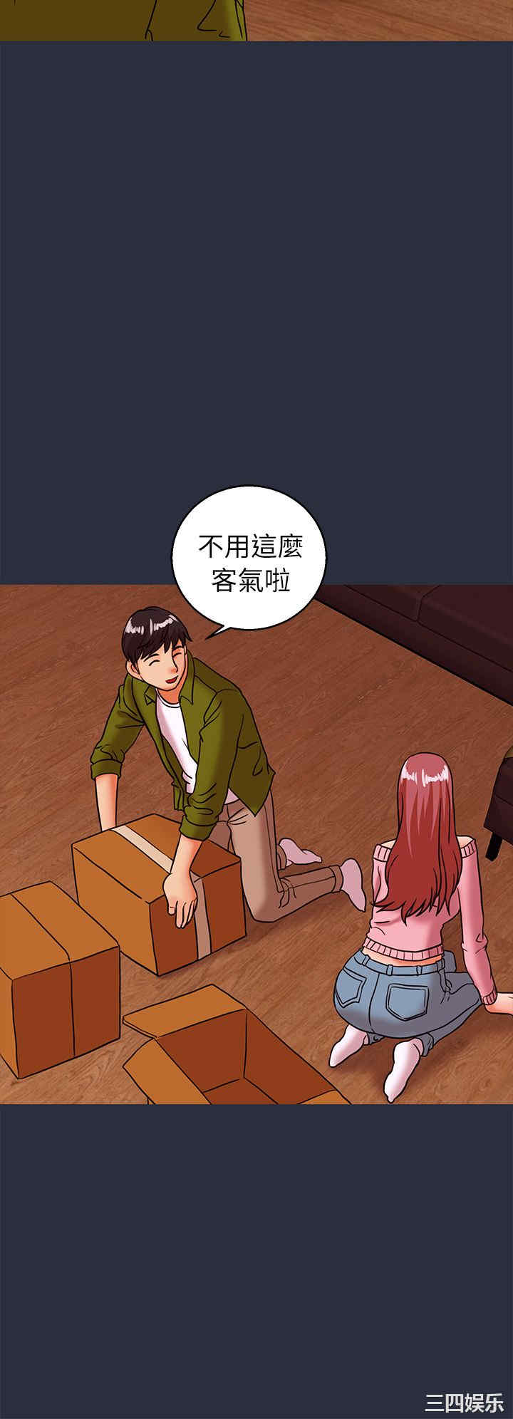韩国漫画梦游/双性人生韩漫_梦游/双性人生-第27话在线免费阅读-韩国漫画-第18张图片