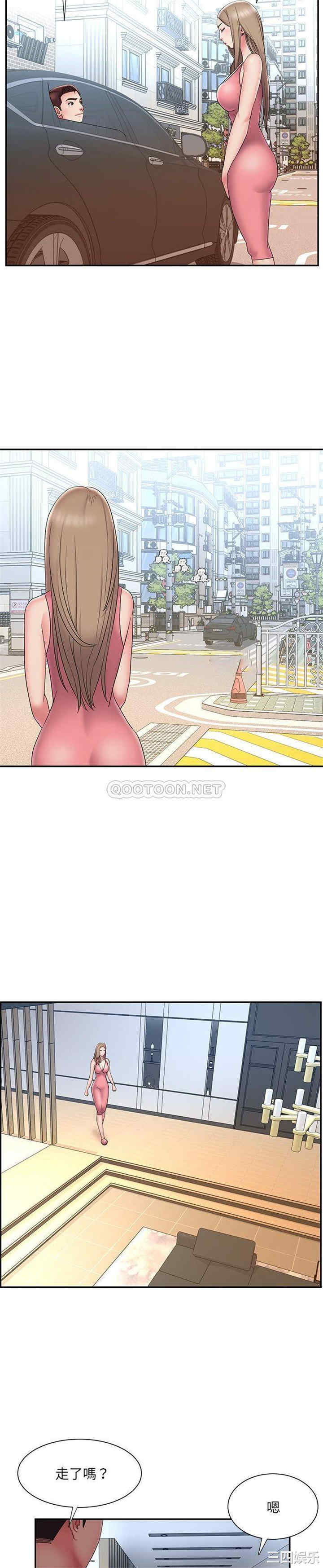 韩国漫画被抛弃的男人/男孩没人爱韩漫_被抛弃的男人/男孩没人爱-第26话在线免费阅读-韩国漫画-第19张图片