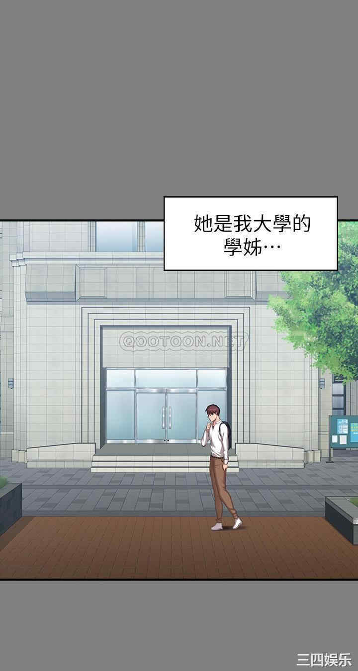 韩国漫画韩漫_健身教练-第71话在线免费阅读-韩国漫画-第27张图片