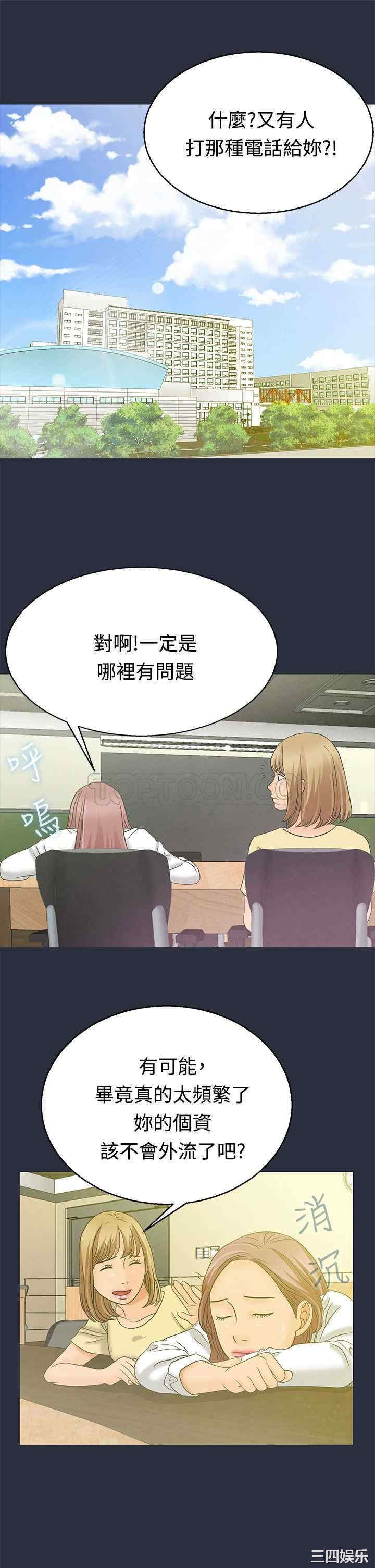 韩国漫画梦游/双性人生韩漫_梦游/双性人生-第3话在线免费阅读-韩国漫画-第1张图片