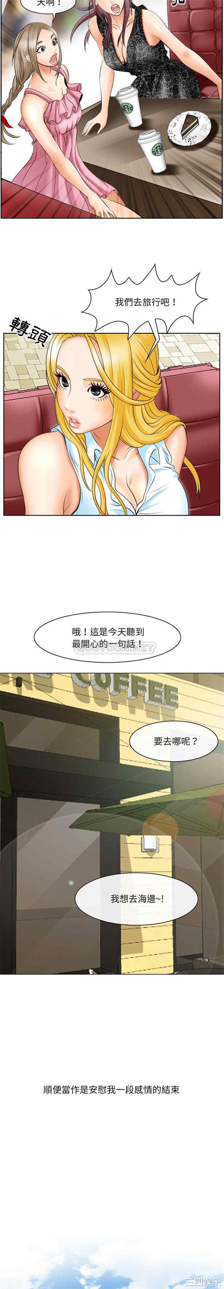 韩国漫画那年夏天韩漫_那年夏天-第一话在线免费阅读-韩国漫画-第12张图片