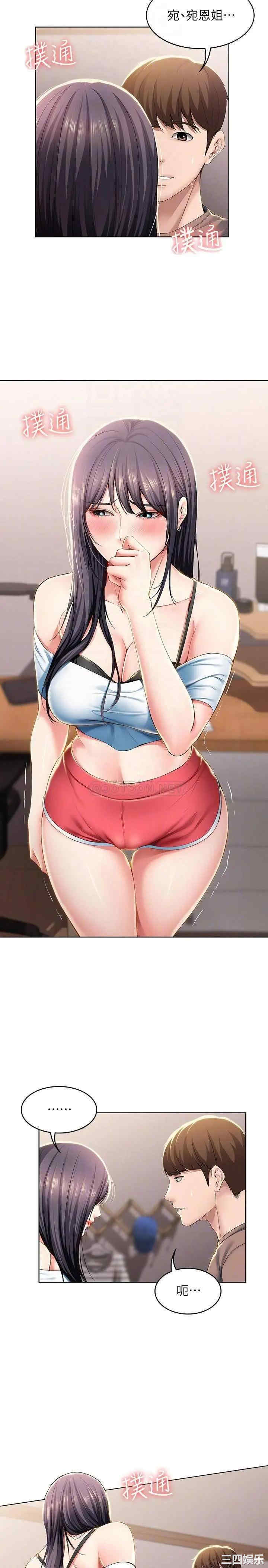 韩国漫画韩漫_寄宿日记-第29话在线免费阅读-韩国漫画-第8张图片