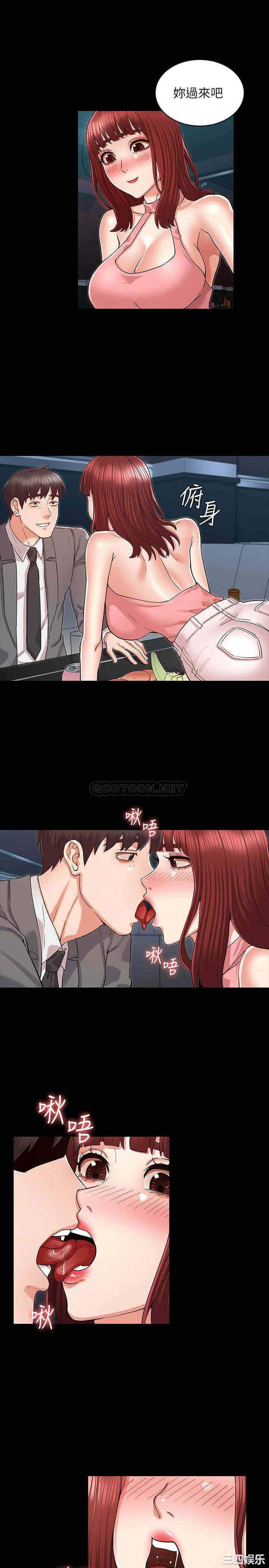 韩国漫画韩漫_教师体罚-第38话在线免费阅读-韩国漫画-第19张图片