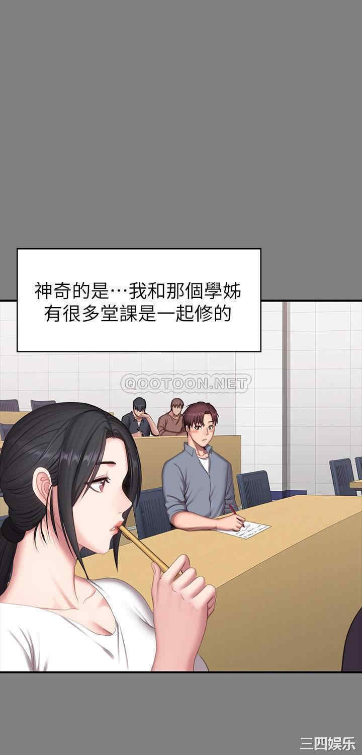 韩国漫画韩漫_健身教练-第71话在线免费阅读-韩国漫画-第29张图片
