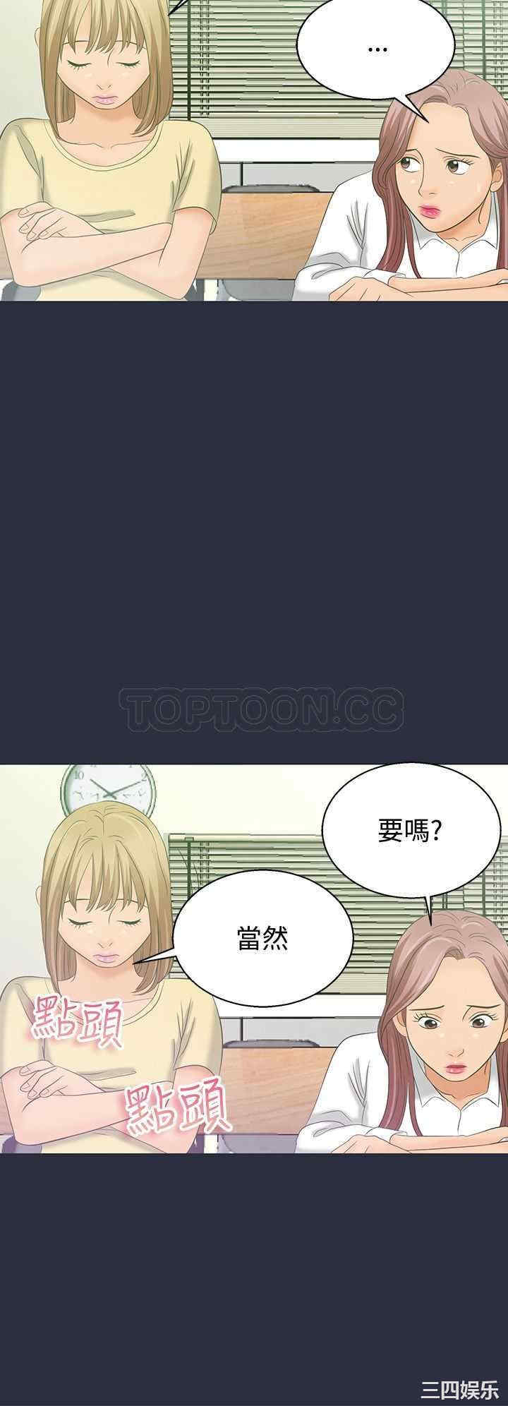 韩国漫画梦游/双性人生韩漫_梦游/双性人生-第3话在线免费阅读-韩国漫画-第5张图片
