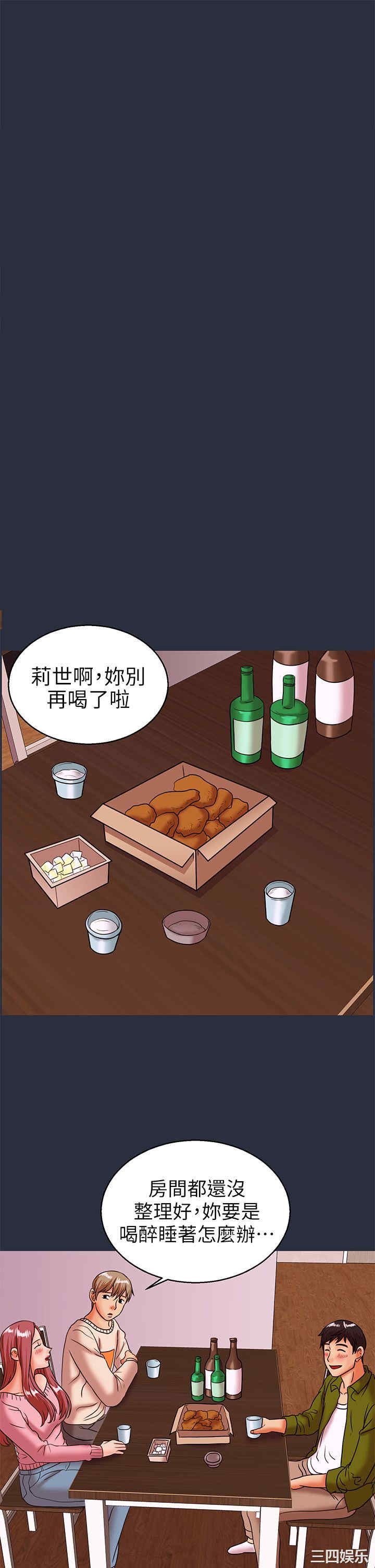 韩国漫画梦游/双性人生韩漫_梦游/双性人生-第27话在线免费阅读-韩国漫画-第21张图片