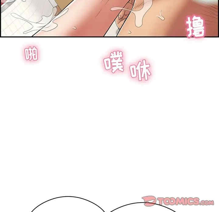 韩国漫画致命的你韩漫_致命的你-第75话在线免费阅读-韩国漫画-第99张图片