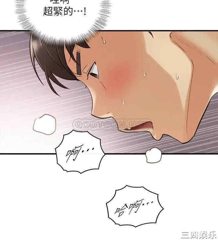 韩国漫画韩漫_正妹小主管-第60话在线免费阅读-韩国漫画-第19张图片