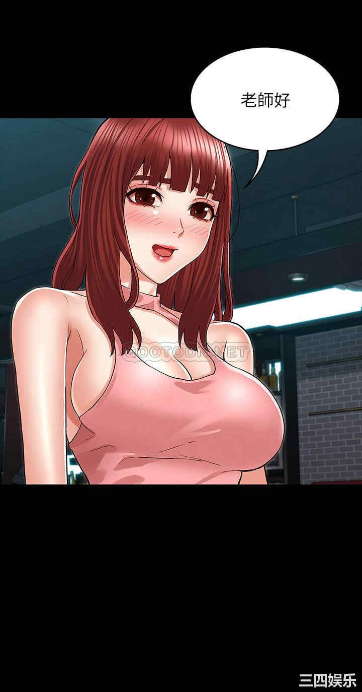 韩国漫画韩漫_教师体罚-第38话在线免费阅读-韩国漫画-第22张图片