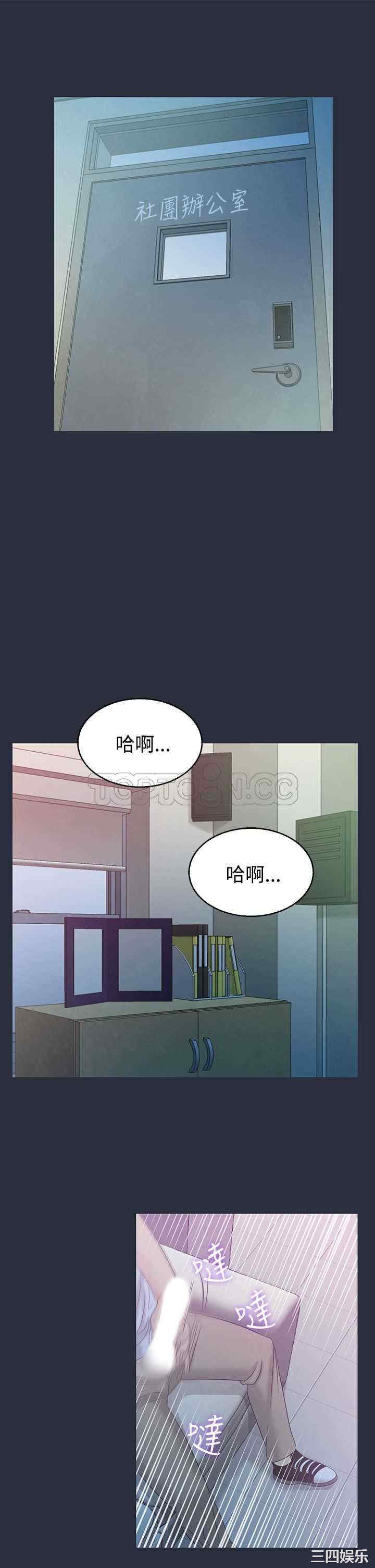 韩国漫画梦游/双性人生韩漫_梦游/双性人生-第3话在线免费阅读-韩国漫画-第10张图片