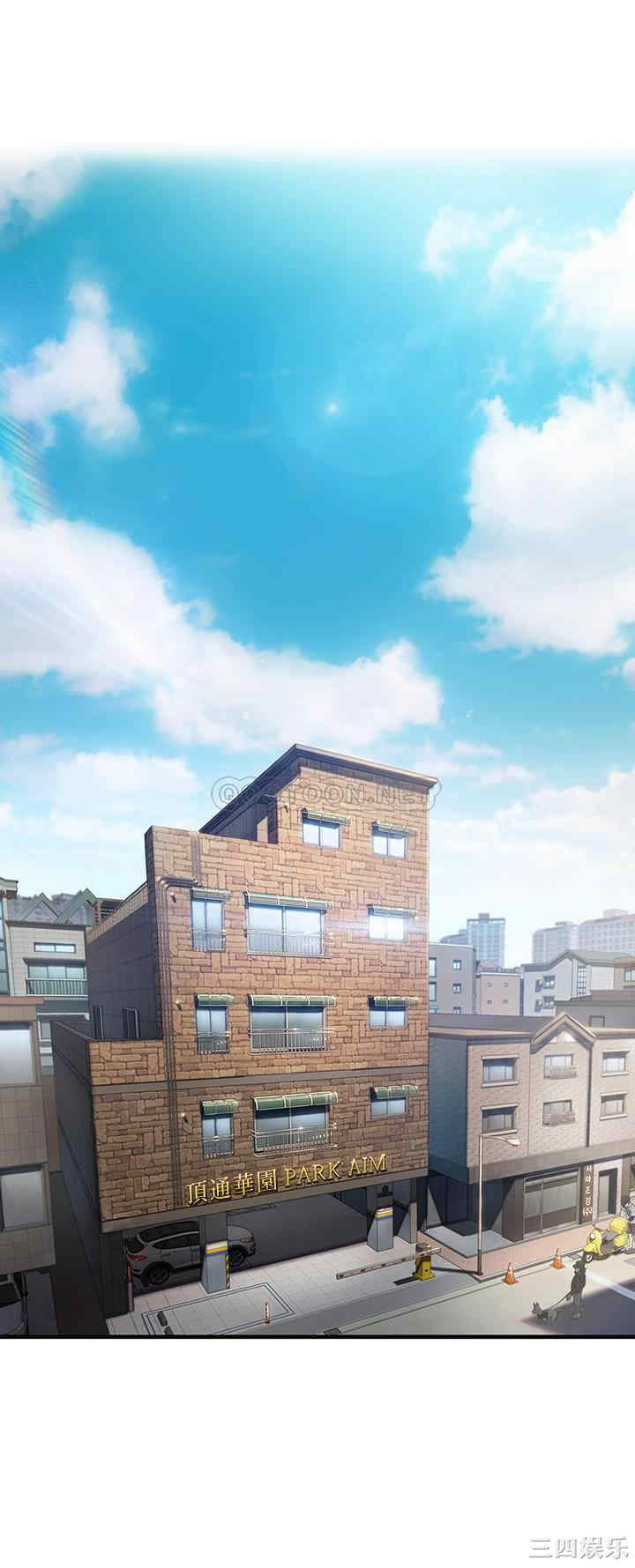 韩国漫画韩漫_恋爱大富翁-第一话在线免费阅读-韩国漫画-第1张图片