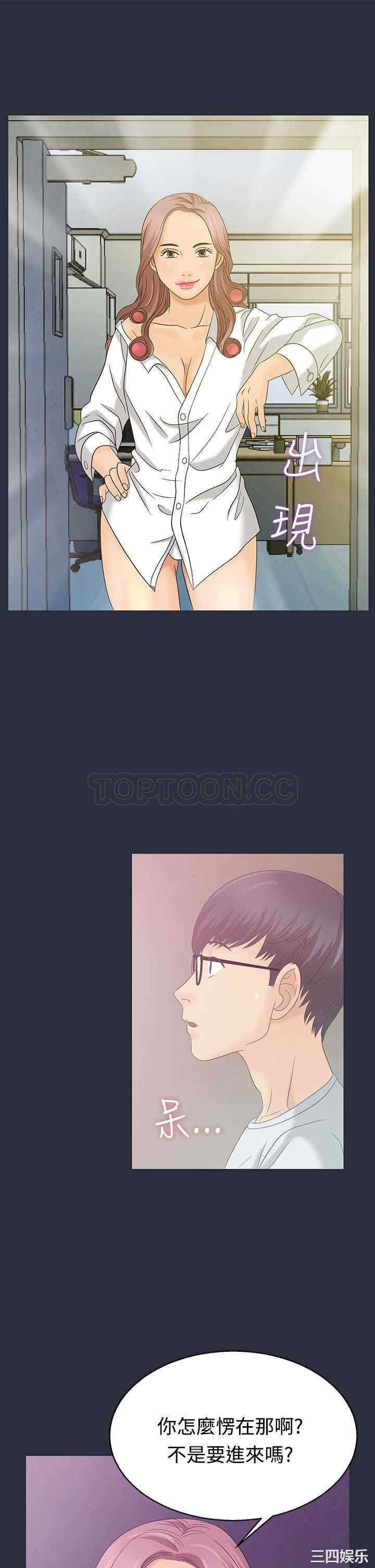 韩国漫画梦游/双性人生韩漫_梦游/双性人生-第3话在线免费阅读-韩国漫画-第14张图片