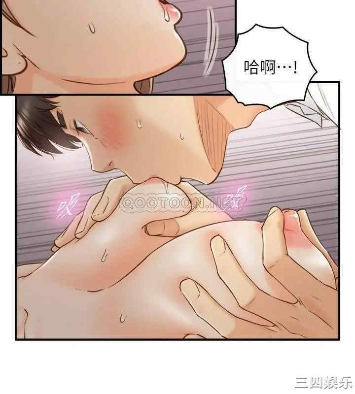 韩国漫画韩漫_正妹小主管-第60话在线免费阅读-韩国漫画-第23张图片