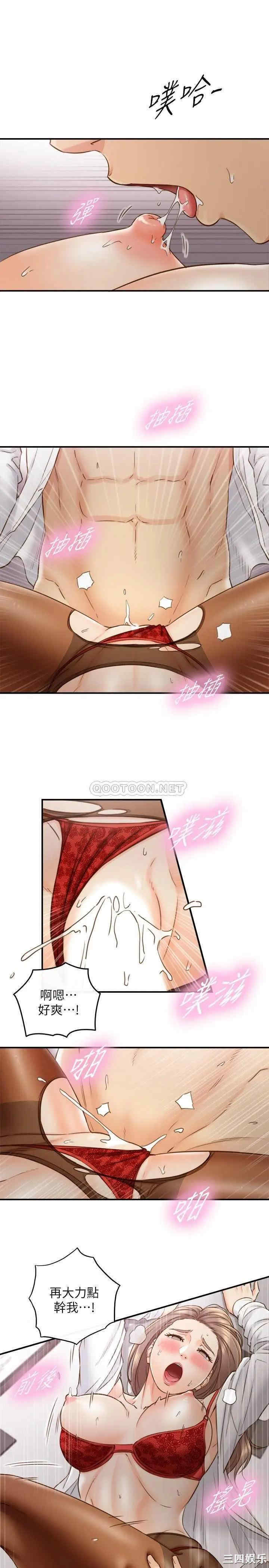 韩国漫画韩漫_正妹小主管-第60话在线免费阅读-韩国漫画-第24张图片