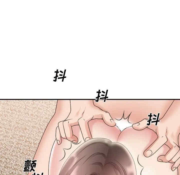 韩国漫画主播小姐韩漫_主播小姐-第22话在线免费阅读-韩国漫画-第111张图片