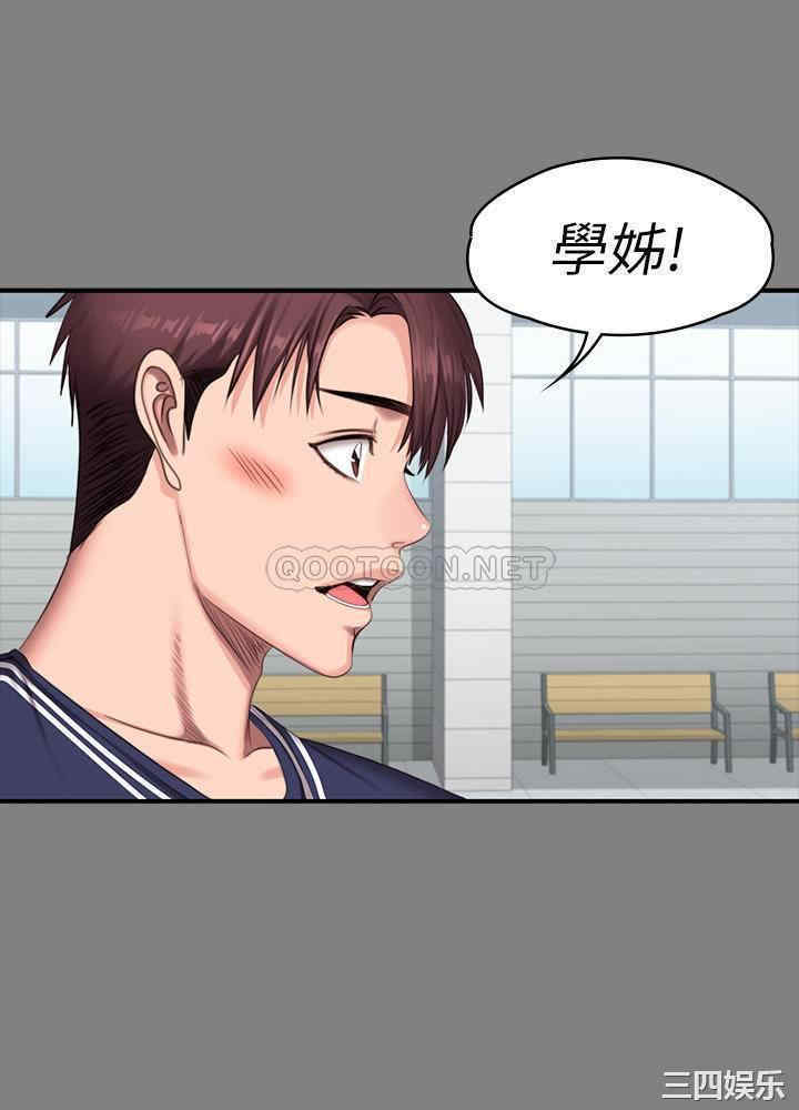 韩国漫画韩漫_健身教练-第71话在线免费阅读-韩国漫画-第36张图片