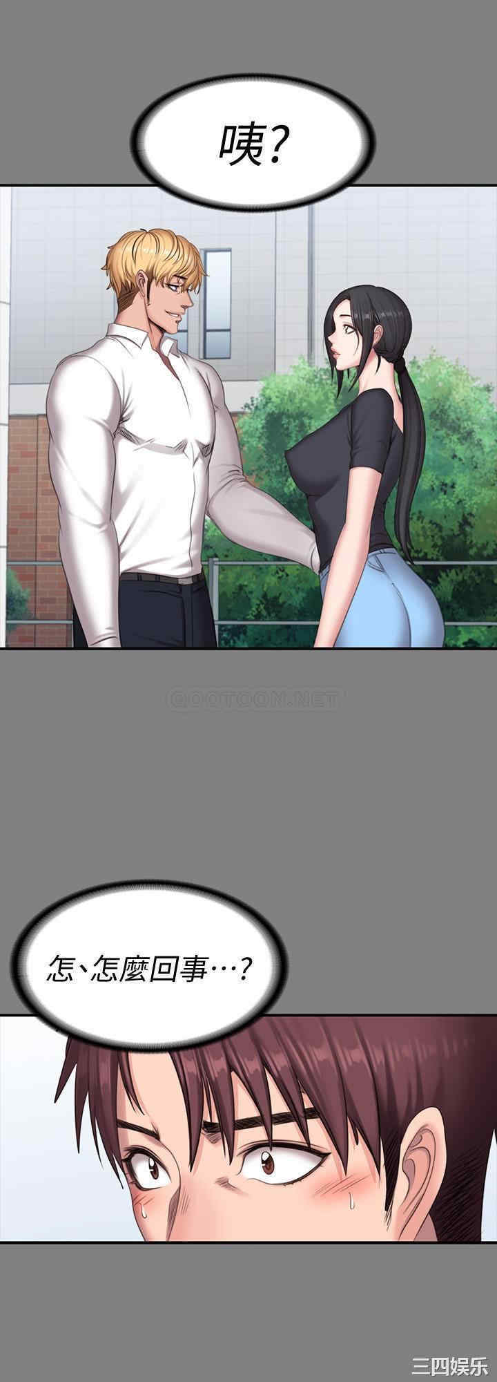 韩国漫画韩漫_健身教练-第71话在线免费阅读-韩国漫画-第37张图片