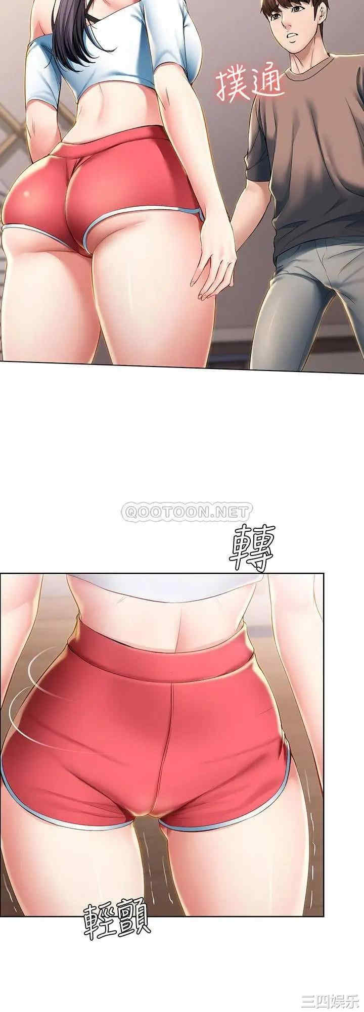 韩国漫画韩漫_寄宿日记-第29话在线免费阅读-韩国漫画-第9张图片