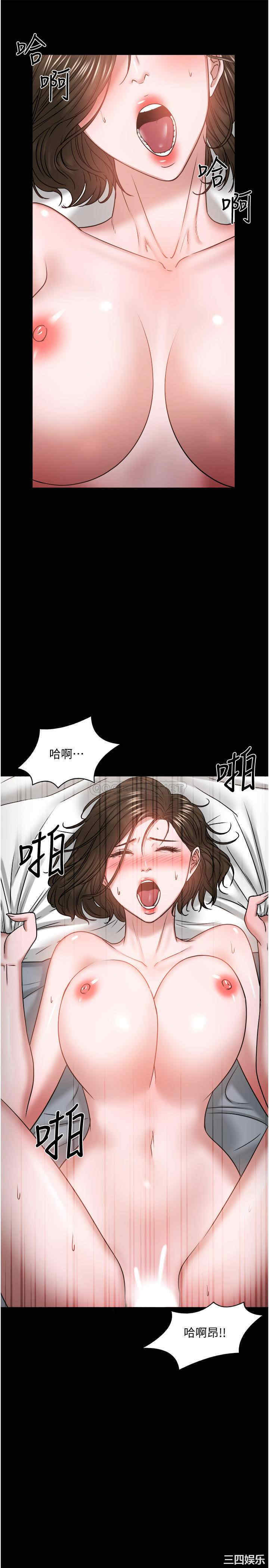 韩国漫画教授，你还等什么韩漫_教授，你还等什么-第37话在线免费阅读-韩国漫画-第4张图片