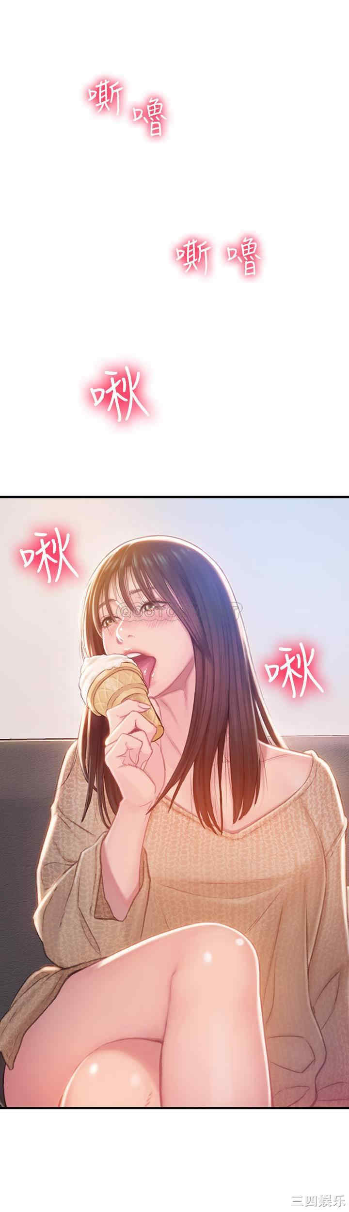 韩国漫画韩漫_恋爱大富翁-第一话在线免费阅读-韩国漫画-第4张图片