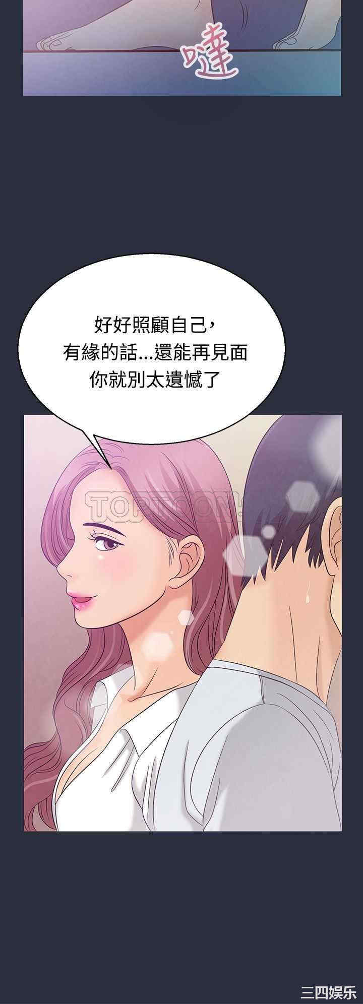 韩国漫画梦游/双性人生韩漫_梦游/双性人生-第3话在线免费阅读-韩国漫画-第19张图片