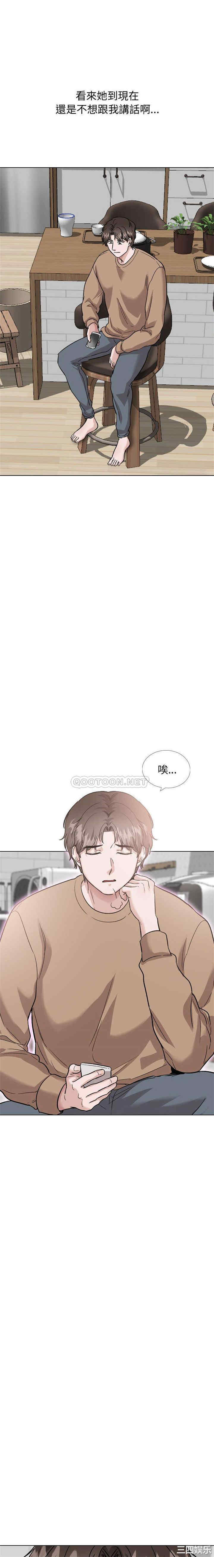 韩国漫画挚友/不单纯友情韩漫_挚友/不单纯友情-第38话在线免费阅读-韩国漫画-第2张图片