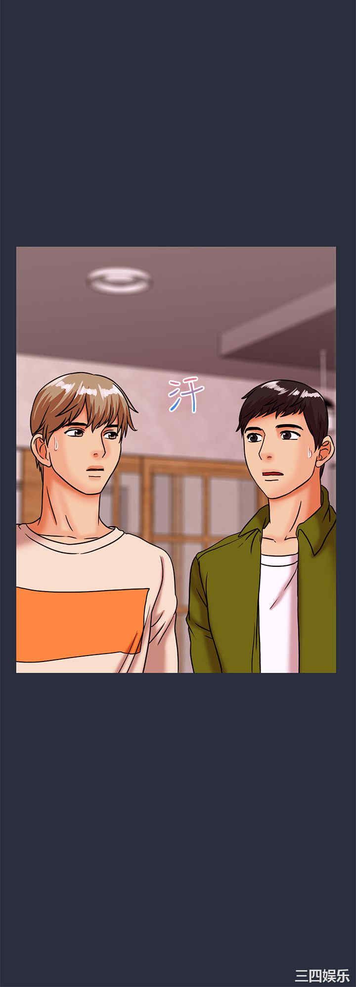 韩国漫画梦游/双性人生韩漫_梦游/双性人生-第27话在线免费阅读-韩国漫画-第32张图片