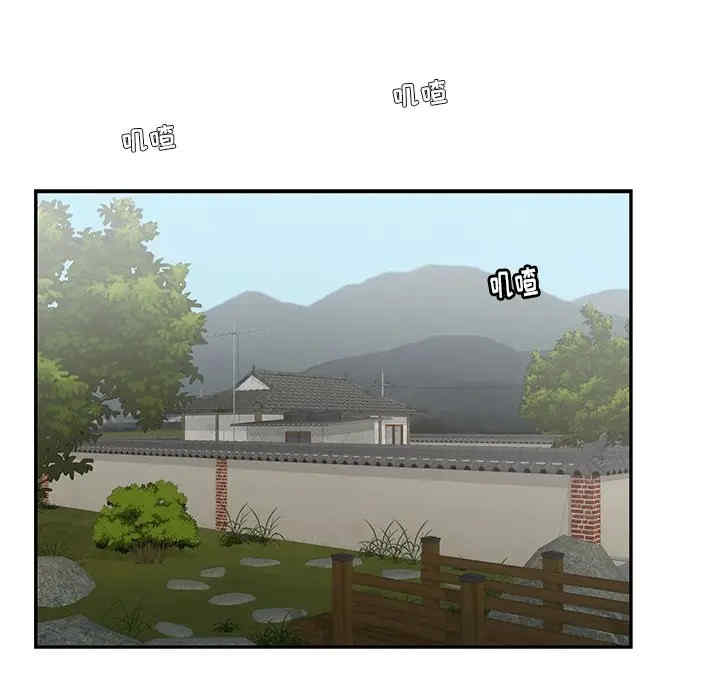 韩国漫画致命的你韩漫_致命的你-第75话在线免费阅读-韩国漫画-第114张图片