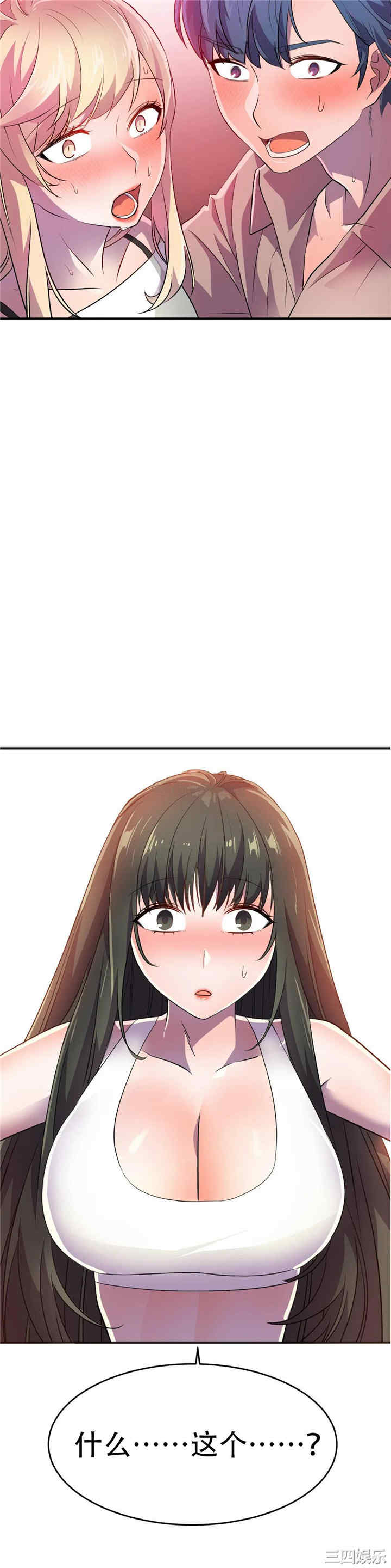 韩国漫画英雄经纪人韩漫_英雄经纪人-第19话在线免费阅读-韩国漫画-第2张图片