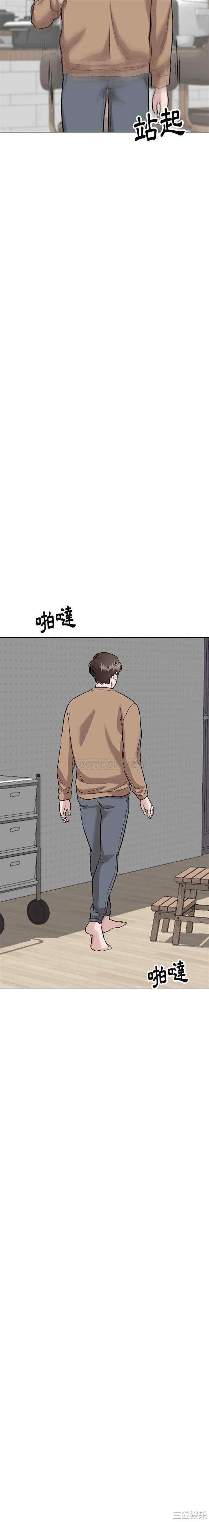 韩国漫画挚友/不单纯友情韩漫_挚友/不单纯友情-第38话在线免费阅读-韩国漫画-第5张图片