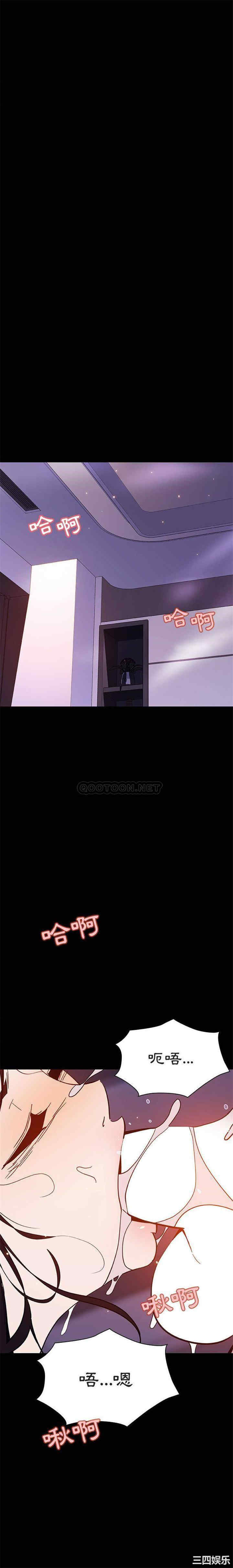 韩国漫画与上司的密约/秘密合约韩漫_与上司的密约/秘密合约-第57话在线免费阅读-韩国漫画-第1张图片