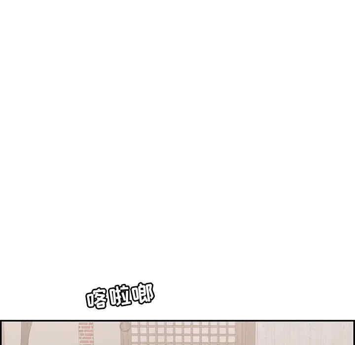 韩国漫画致命的你韩漫_致命的你-第75话在线免费阅读-韩国漫画-第115张图片