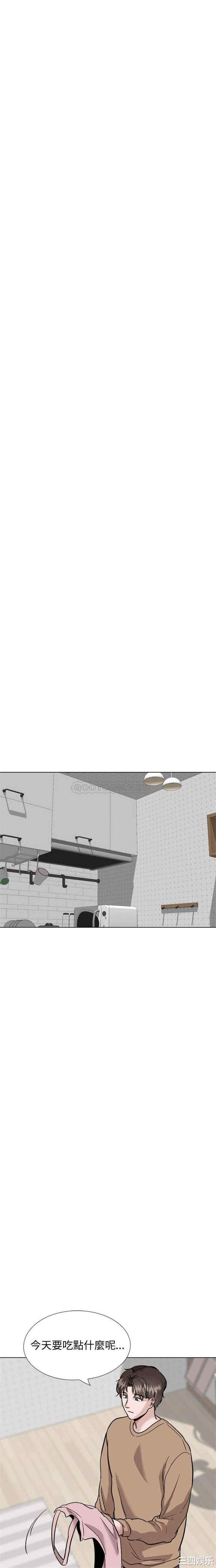 韩国漫画挚友/不单纯友情韩漫_挚友/不单纯友情-第38话在线免费阅读-韩国漫画-第6张图片