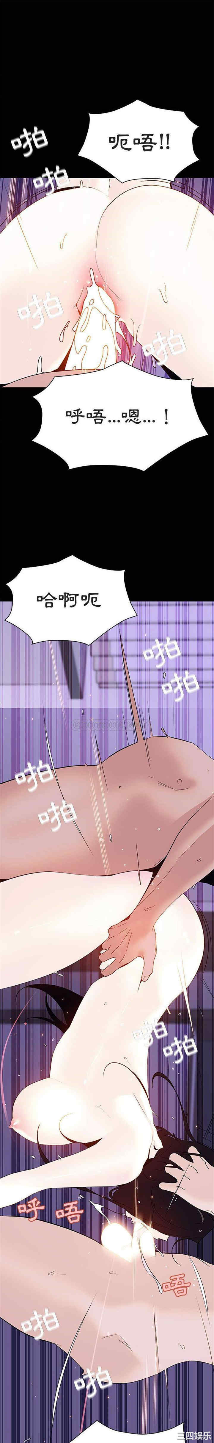 韩国漫画与上司的密约/秘密合约韩漫_与上司的密约/秘密合约-第57话在线免费阅读-韩国漫画-第2张图片