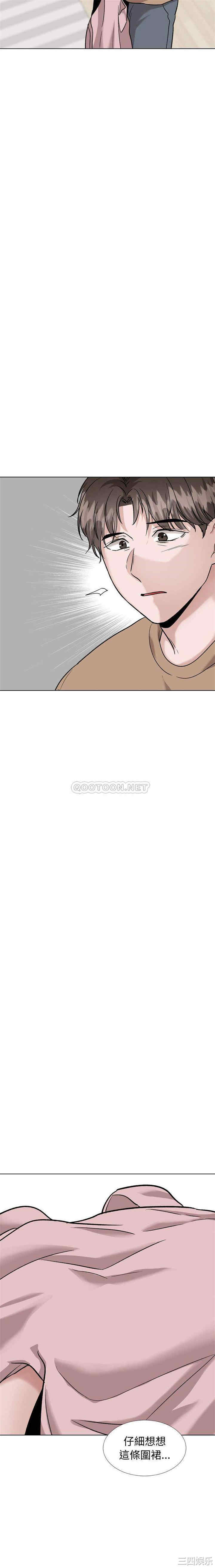 韩国漫画挚友/不单纯友情韩漫_挚友/不单纯友情-第38话在线免费阅读-韩国漫画-第7张图片