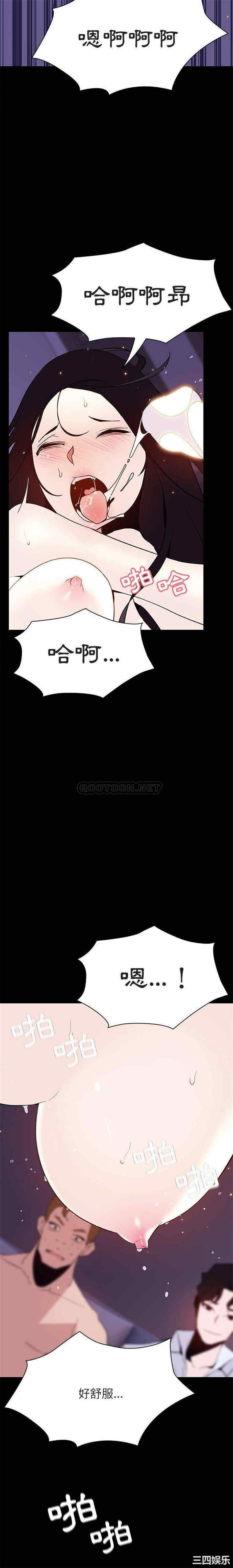 韩国漫画与上司的密约/秘密合约韩漫_与上司的密约/秘密合约-第57话在线免费阅读-韩国漫画-第3张图片