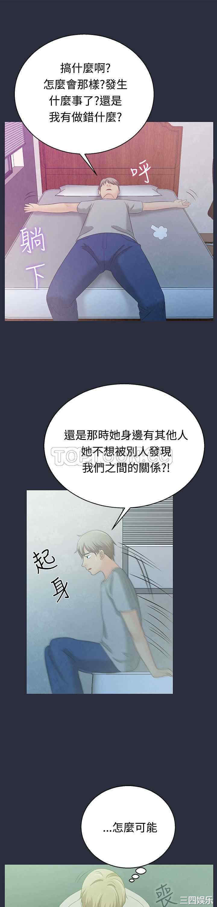 韩国漫画梦游/双性人生韩漫_梦游/双性人生-第3话在线免费阅读-韩国漫画-第28张图片