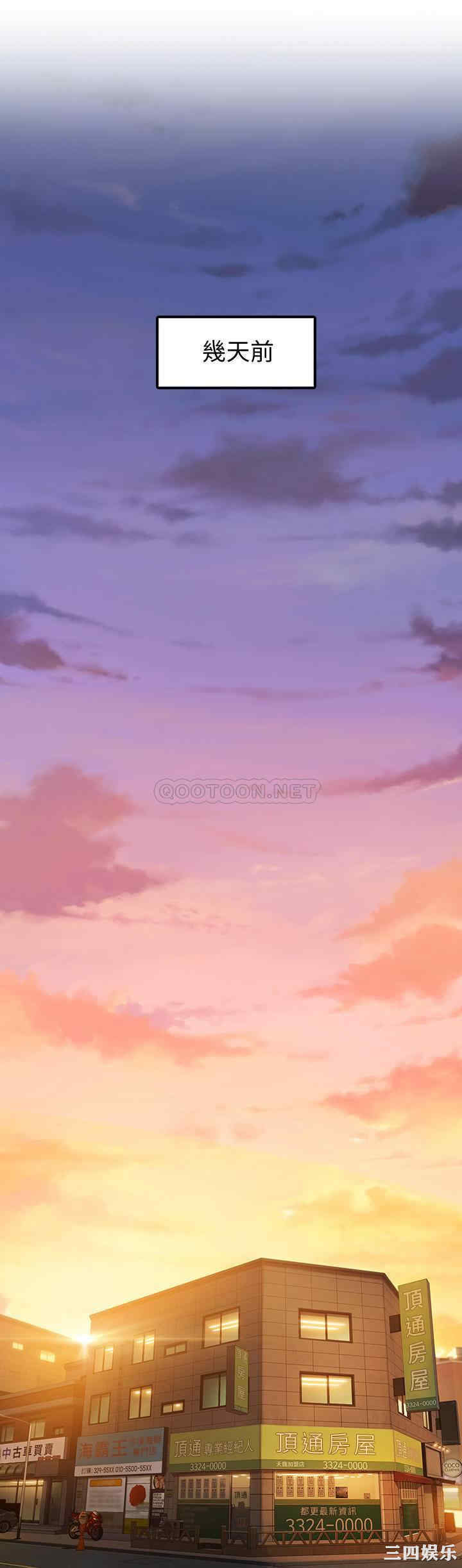 韩国漫画韩漫_恋爱大富翁-第一话在线免费阅读-韩国漫画-第13张图片